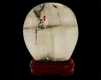 CHINESE LODOLITE WUJIANG STONE GONGSHI OR SCHOLAR'S ROCK