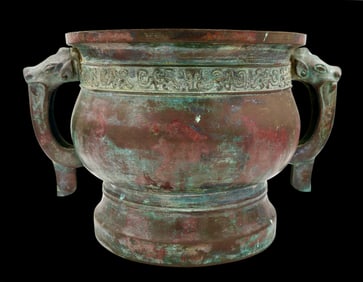 An Archaistic Bronze Gui Form Censer Ming Dynasty