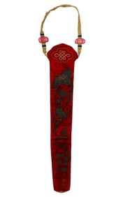 A 19th Century Qing Dynasty Fan Sheath
