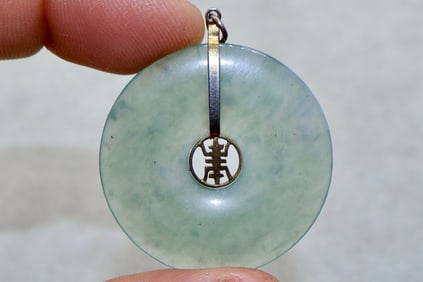A Large Chinese Gilt Metal Circular Bi Pi Jade Pendant #2