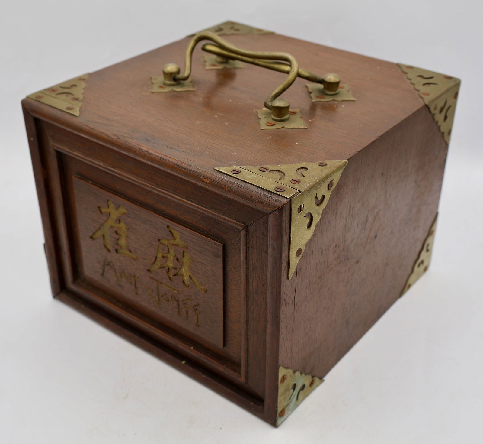 An Early 20th Century Chinese Wood Mahjong Box (1 of 7)