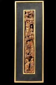 Antique Chinese Gold Gilt Wood Panel Carving