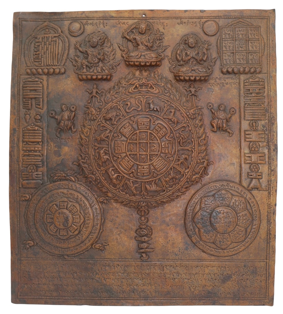 Sino-Tibetan Repousse Copper Wheel Of Life (1 of 9)
