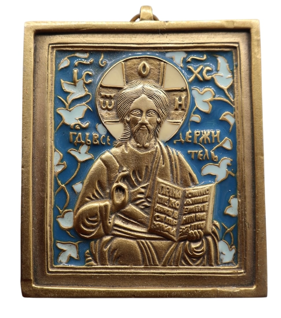 An Eastern European Gilt Brass & Enamel Icon (1 of 5)