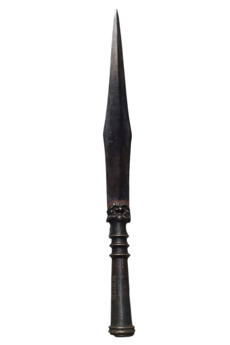 An Ancient Chinese Dragon Head Bronze Spear Tip (1 of 10)