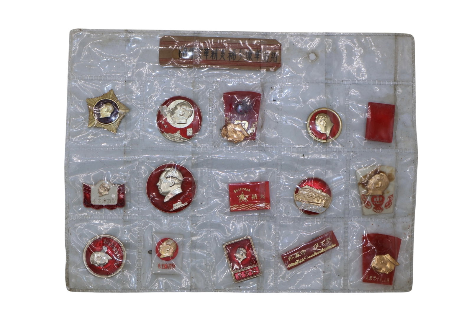 Collection of Chinese Cultural Revolution Mao Badge Political Pins: 15 In original case with export paper at top.
