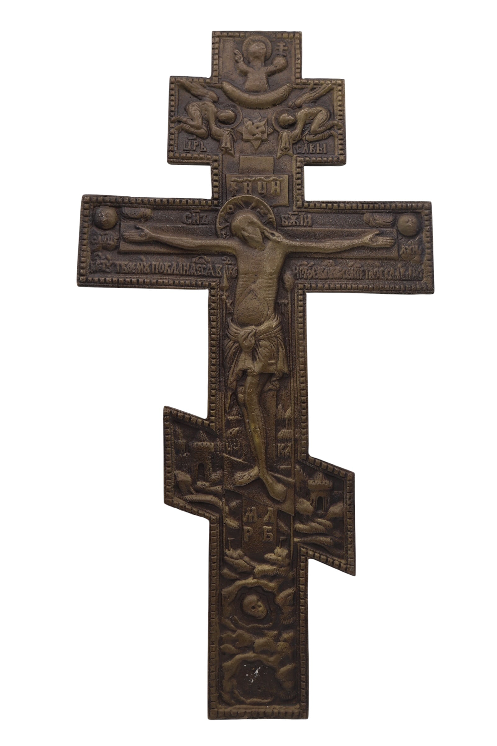 Late 19th C. Russian Orthodox Large Bronze Crucifix (1 of 6)