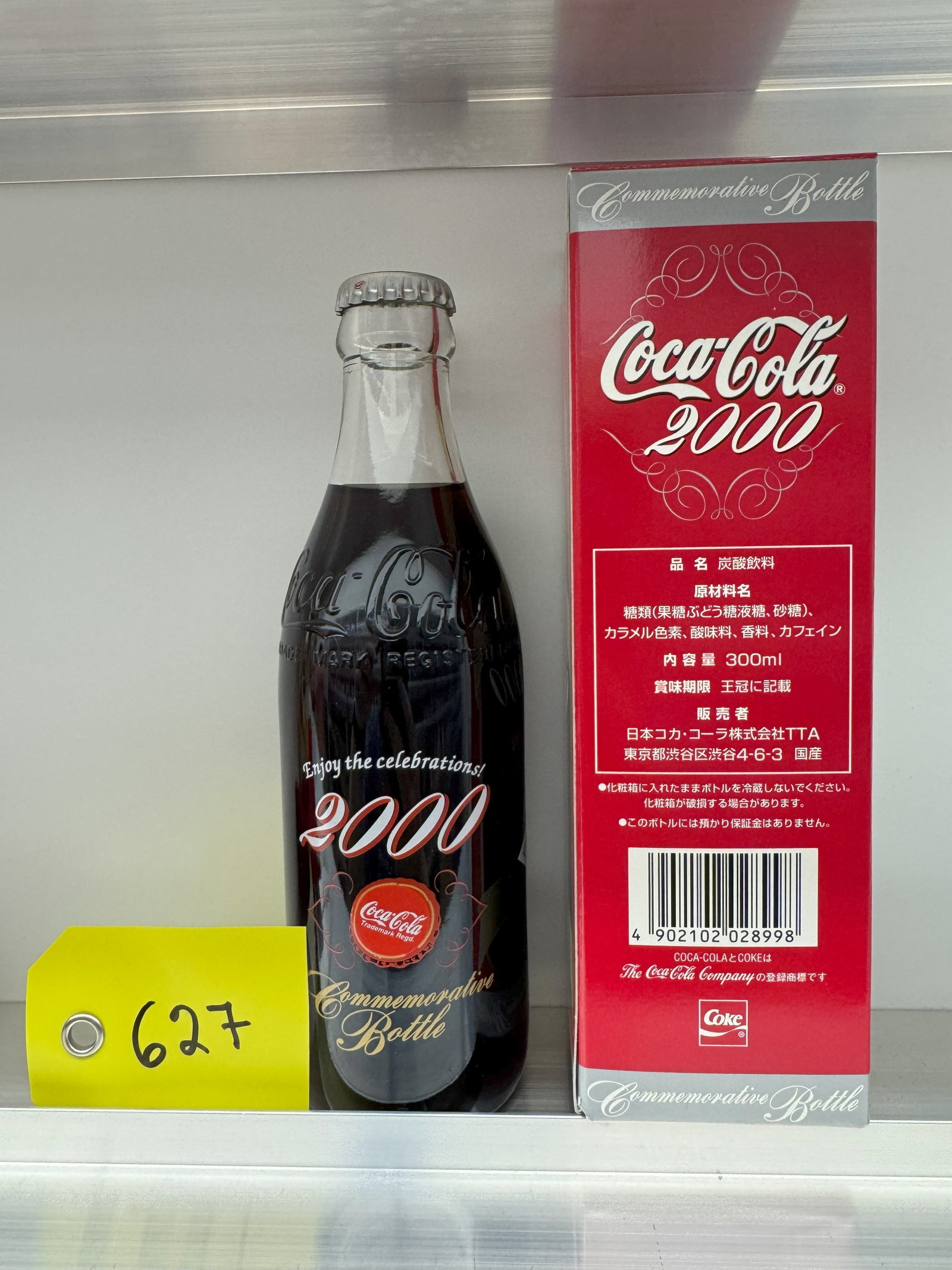 2000 Coca Cola Commemorative Bottle and Box (1 of 2)