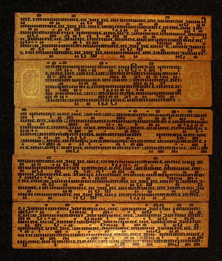 BURMESE KAMMAVACA MANUSCRIPT, LATE 19th-EARLY 20th: BURMESE KAMMAVACA MANUSCRIPT, LATE 19th-EARLY 20th C. The Burmese Buddhist manuscript in round Pali script, executed in tamarind seed lacquer on sixteen monk's cloth lacquered "tablets" or "leaves" wi
