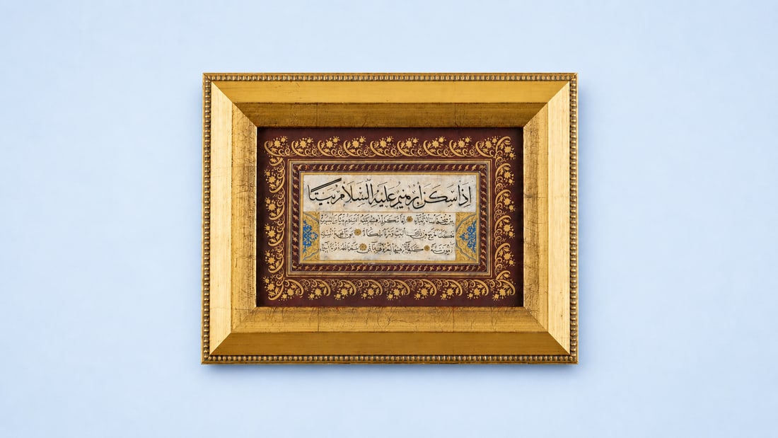 A FINE OTTOMAN CALLIGRAPHIC PANEL (QITA) BY IBRAHIM DAIMI, 19TH CENTURY, THULUTH AND NASKH SCRIPTS (1 of 2)