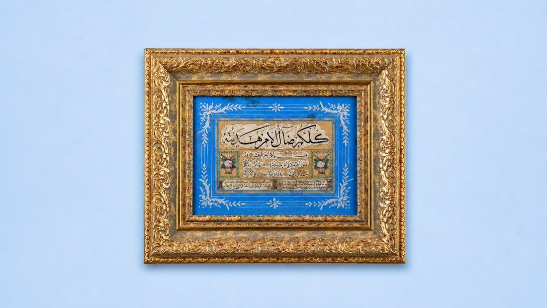 AN IMPORTANT OTTOMAN ILLUMINATED CALLIGRAPHER’S DIPLOMA (IJAZETNAME), SIGNED AND DATED AH 1256 (AD (1 of 3)