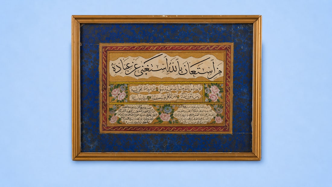 AN OTTOMAN ILLUMINATED CALLIGRAPHIC IJAZAH PANEL, DATED AH 1263 (AD 1847): An Ottoman illuminated calligraphic ijazah panel, dated AH 1263 (AD 1847), showcasing the refined use of Thuluth and Naskh scripts. The upper section presents a powerful aphorism in Thuluth, while the