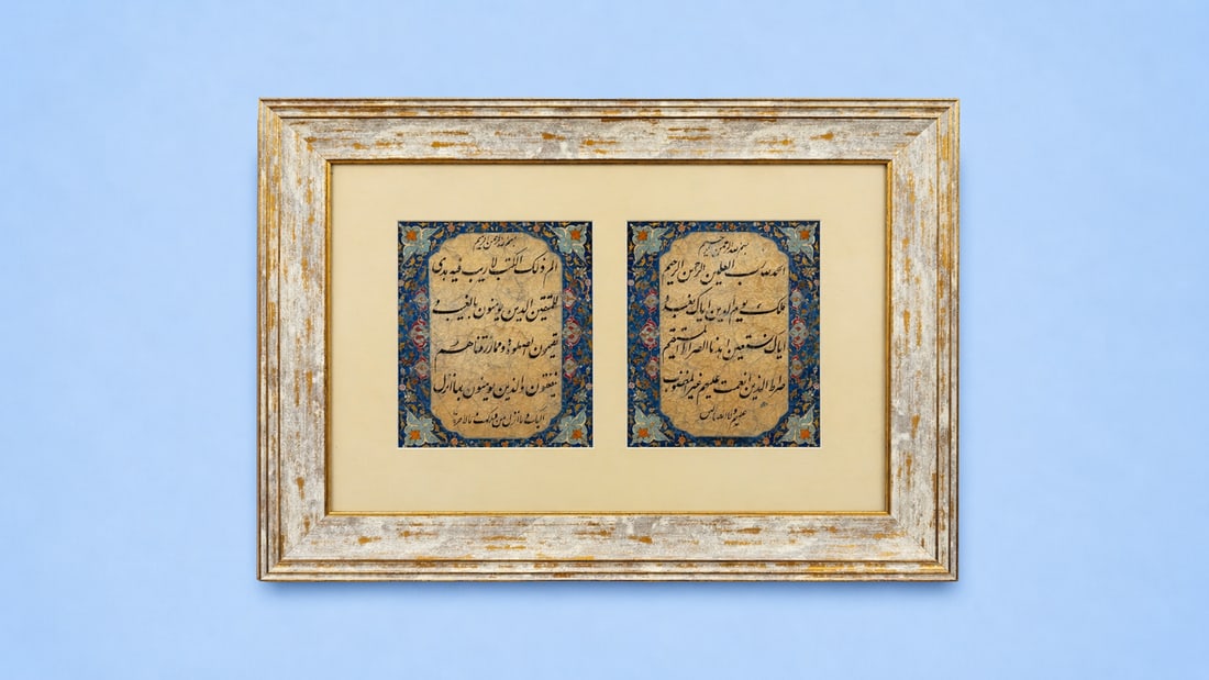 A PAIR OF ISLAMIC ILLUMINATED CALLIGRAPHIC PANELS IN NASTA‘LIQ SCRIPT (AL-FATIHA & AL-BAQARA) (1 of 3)