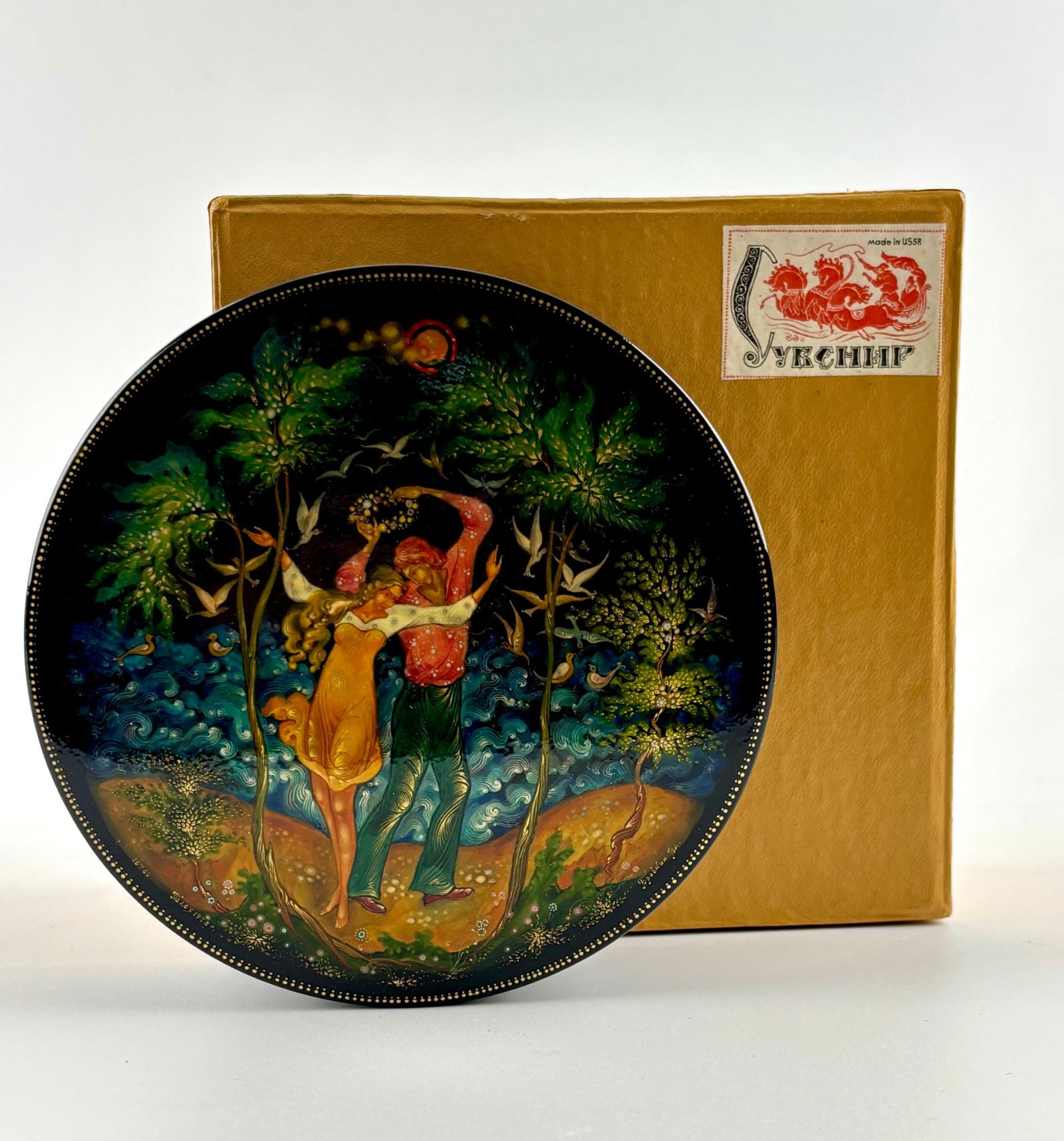 Palekh Russian Lacquer Box with Dancing Couple Design (Vroviseyev) (1 of 13)