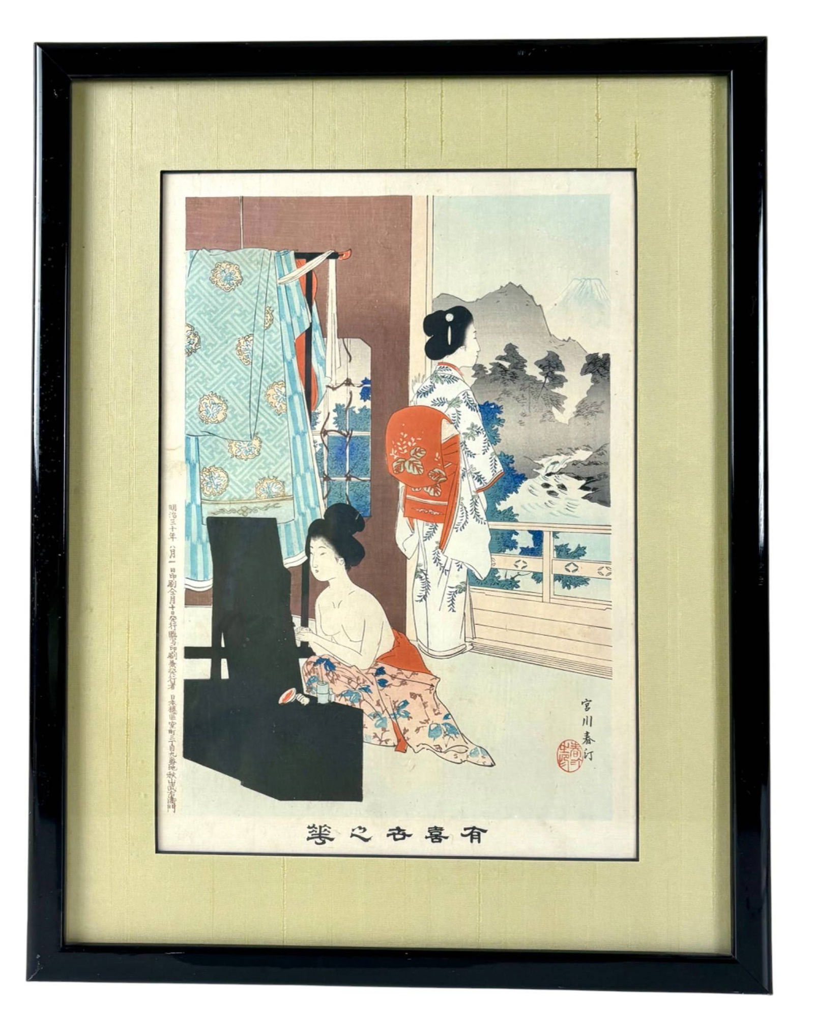 Framed Japanese Woodblock Print by Miyagawa Shuntei (1 of 9)