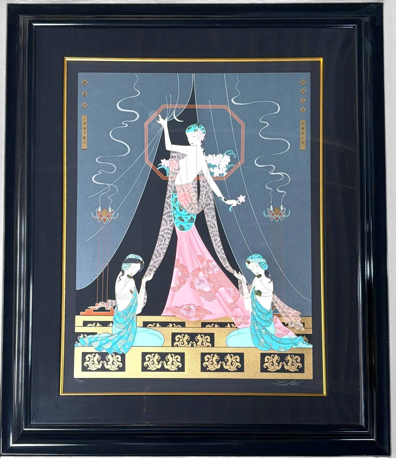 Lilian Shao Midnight at the Palace Embossed Serigraph Circa 1990: Lilian Shao Midnight at the Palace embossed serigraph, circa 1990, number 198 of 300. Features a vibrant Art Deco inspired composition depicting three elegantly dressed women in a palace setting, ador