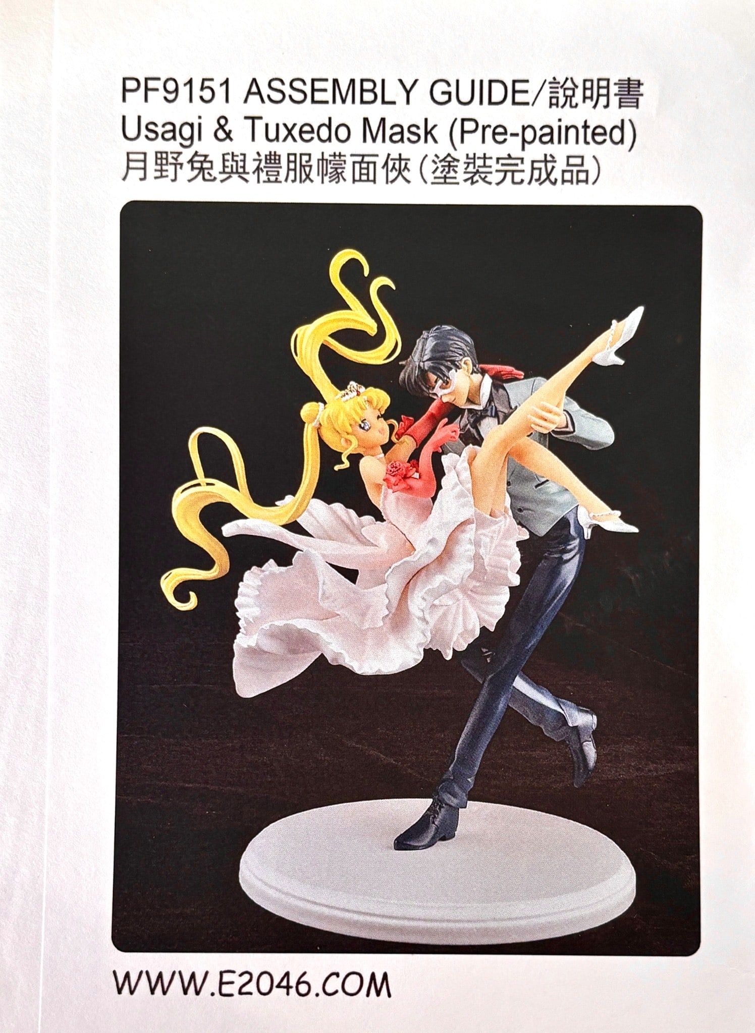 Pre Painted PF9151 Usagi and Tuxedo Mask by Gathering: The PF9151 pre painted resin figurine, titled Usagi and Tuxedo Mask, by Gathering. Features a dynamic pose of two characters with a detailed base and assembly guide included. Housed in its original br
