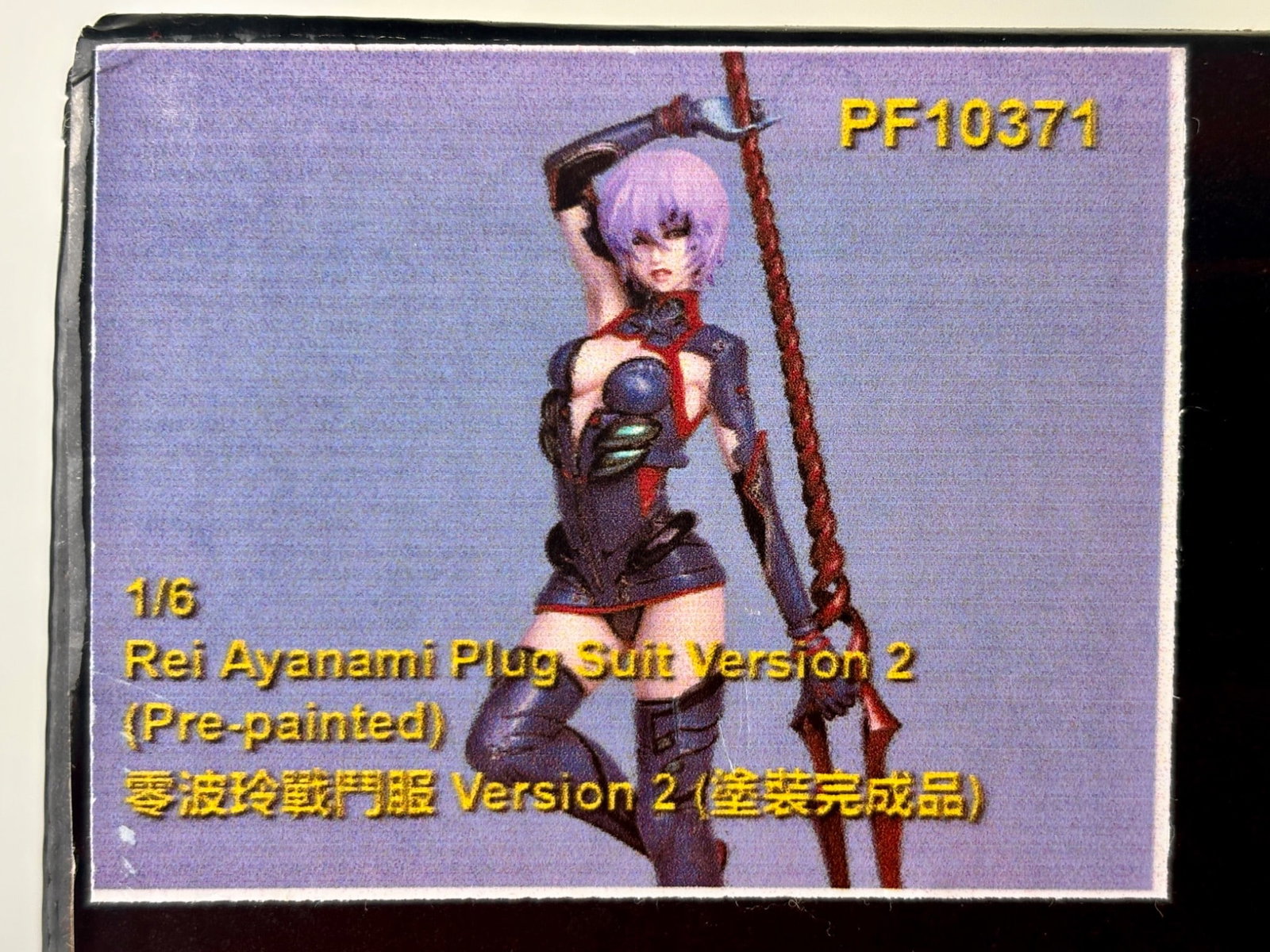 1/6 Scale Rei Ayanami Plug Suit Version 2 Gathering: 1/6 scale pre painted figure of Rei Ayanami in Plug Suit Version 2, produced by Gathering. Item number PF10371. Packaging includes the assembly guide and quality control markings from E2046, the sole 