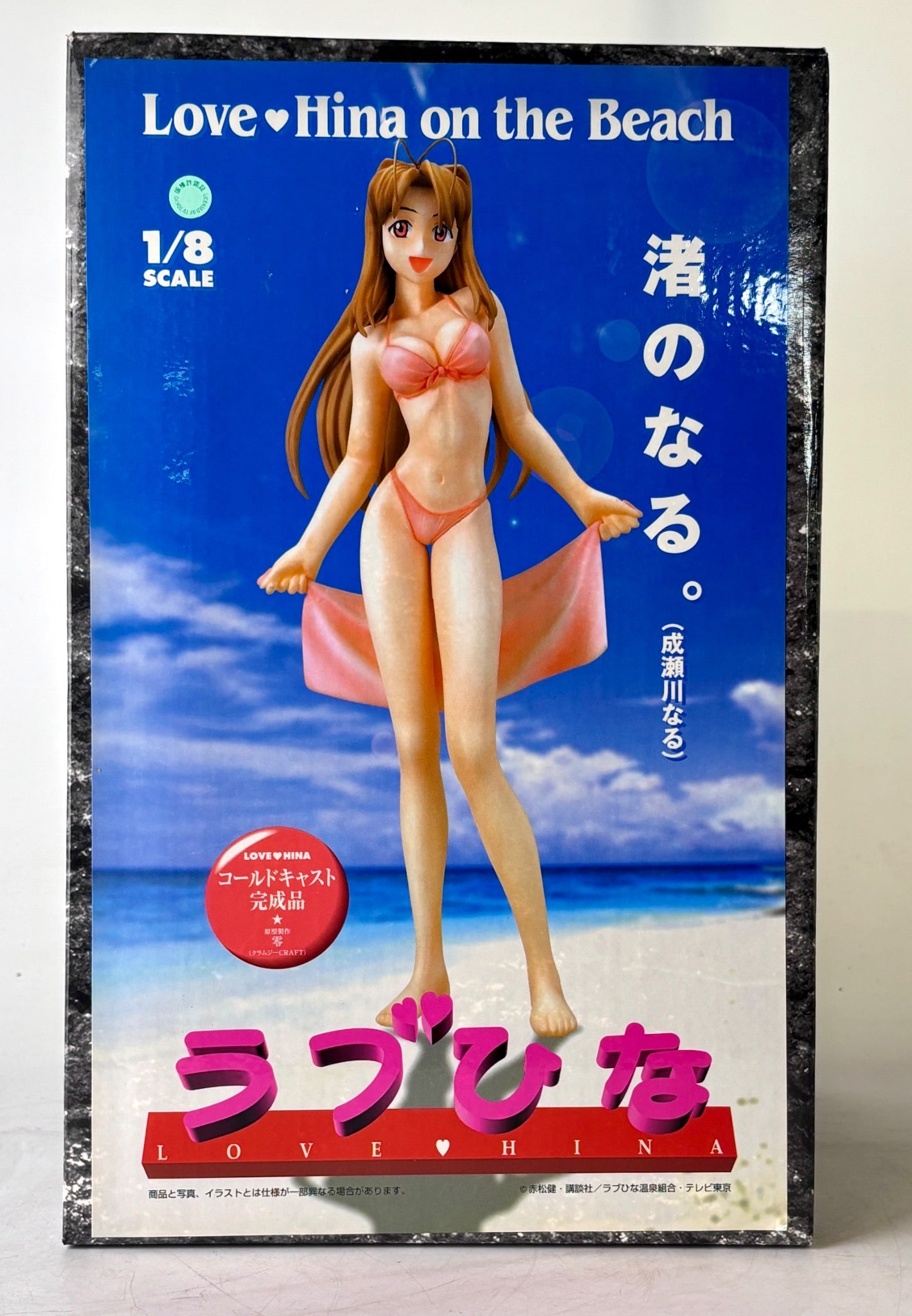 Epoch Naru Narusegawa Love Hina Cold Cast Figure: Epoch 1/8 scale cold cast figure of Naru Narusegawa from the anime and manga series Love Hina. Titled Love Hina on the Beach, the figure depicts Naru in a pink bikini with a flowing wrap, based on her