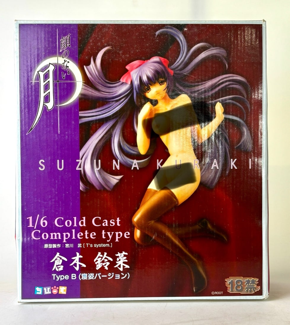 1/6 Cold Cast Figure Suzuna Kuraki Type B: 1/6 scale cold cast figure of Suzuna Kuraki, Type B lying version, part of the Ts System collection. Packaged in original box featuring product details in Japanese. Made in China. The box shows minor 