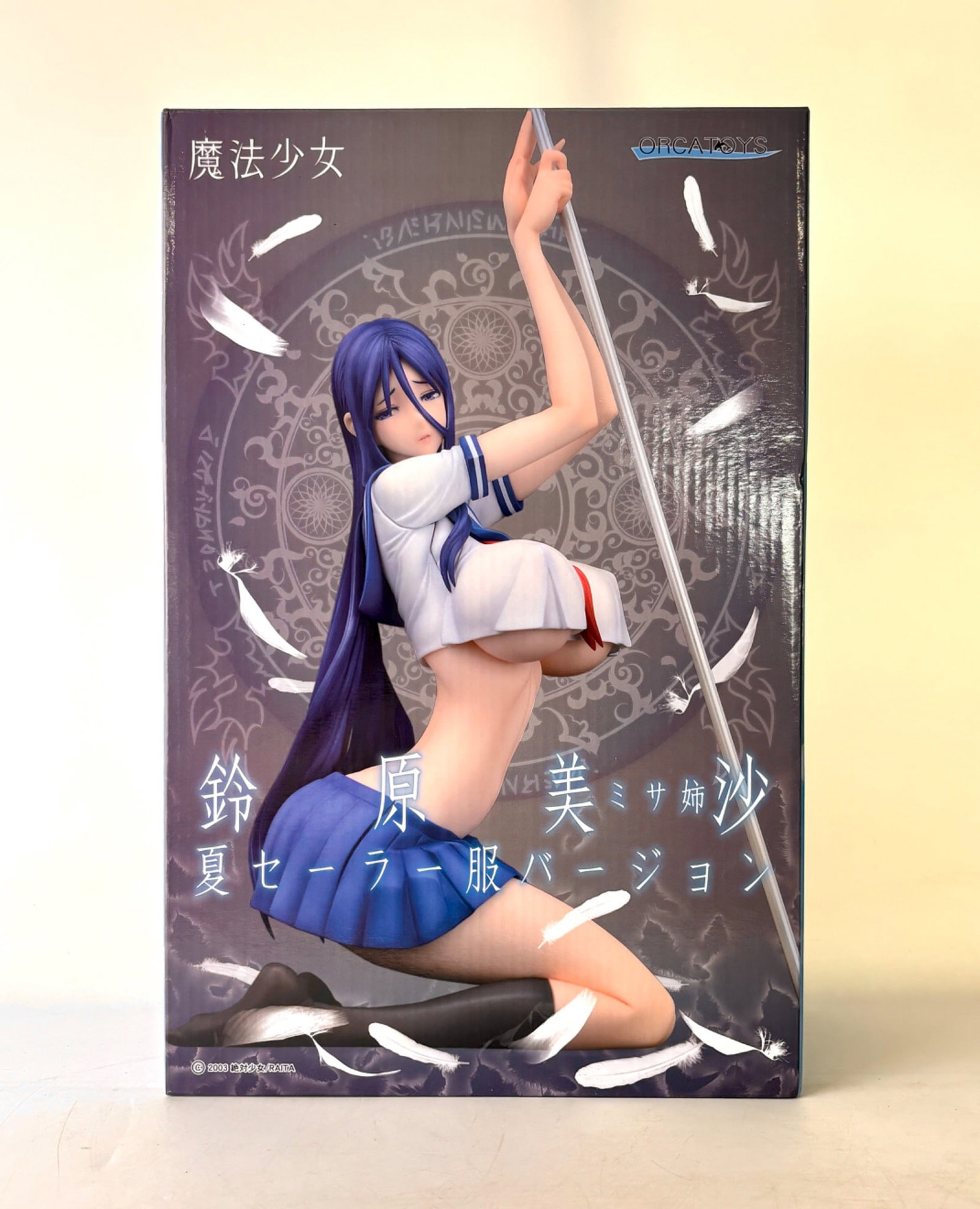 Orca Toys Misa Suzuhara Summer Sailor Outfit (1 of 9)