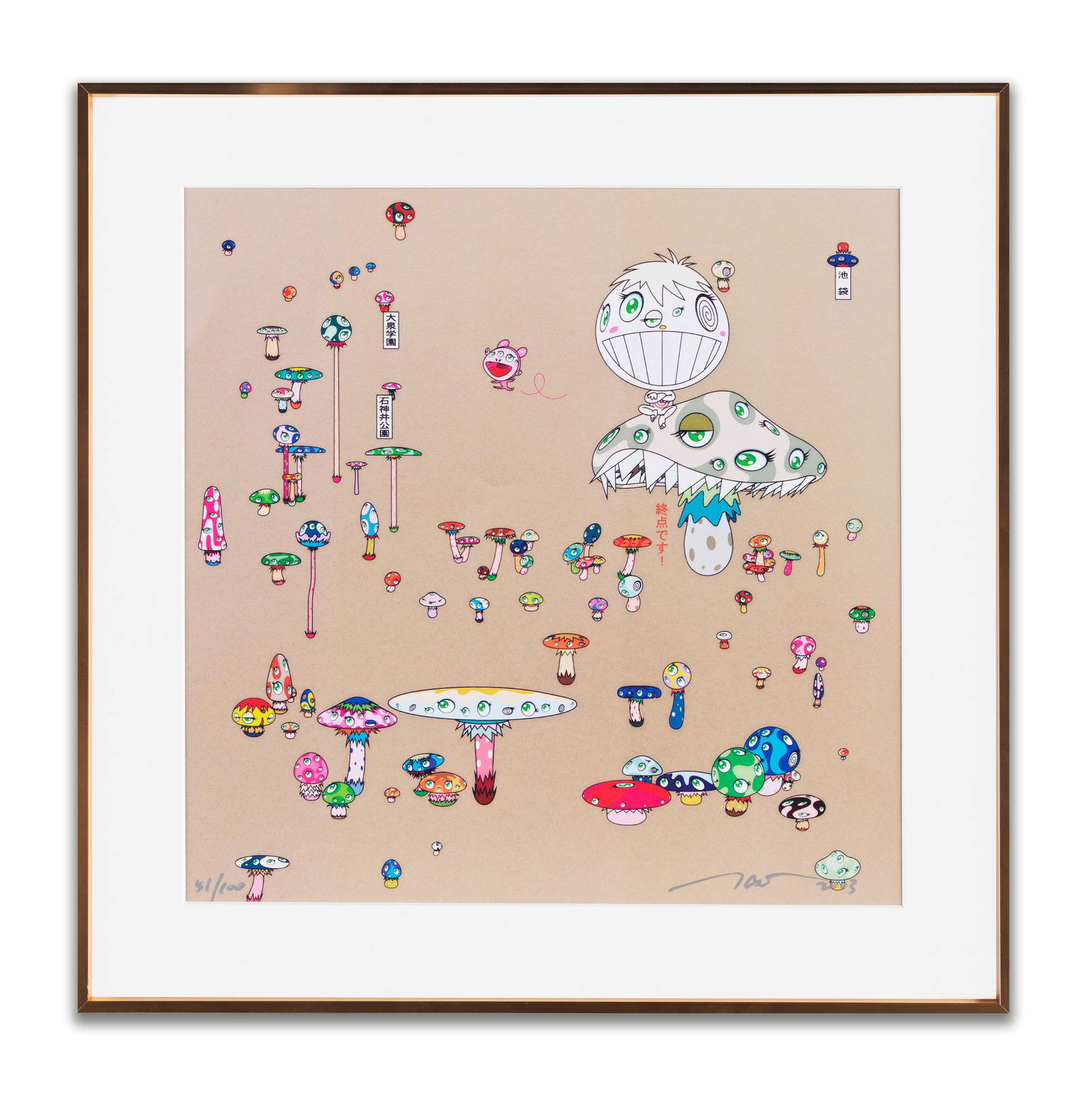 TAKASHI MURAKAMI (B.1962), OFFSET LITHOGRAPH: TAKASHI MURAKAMI (B.1962), OFFSET LITHOGRAPH Provenance and Authenticity: This item includes a certificate of authenticity. His Collectible Has Undergone Rigorous Authentication. The Signature Has Bee
