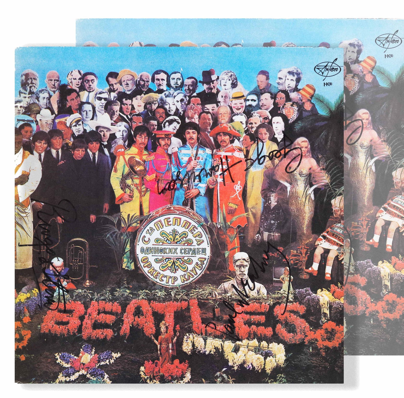 THE BEATLES HAND-SIGNED SGT. PEPPER'S LONELY HEARTS CLUB BAND VINYL RECORD (1 of 8)
