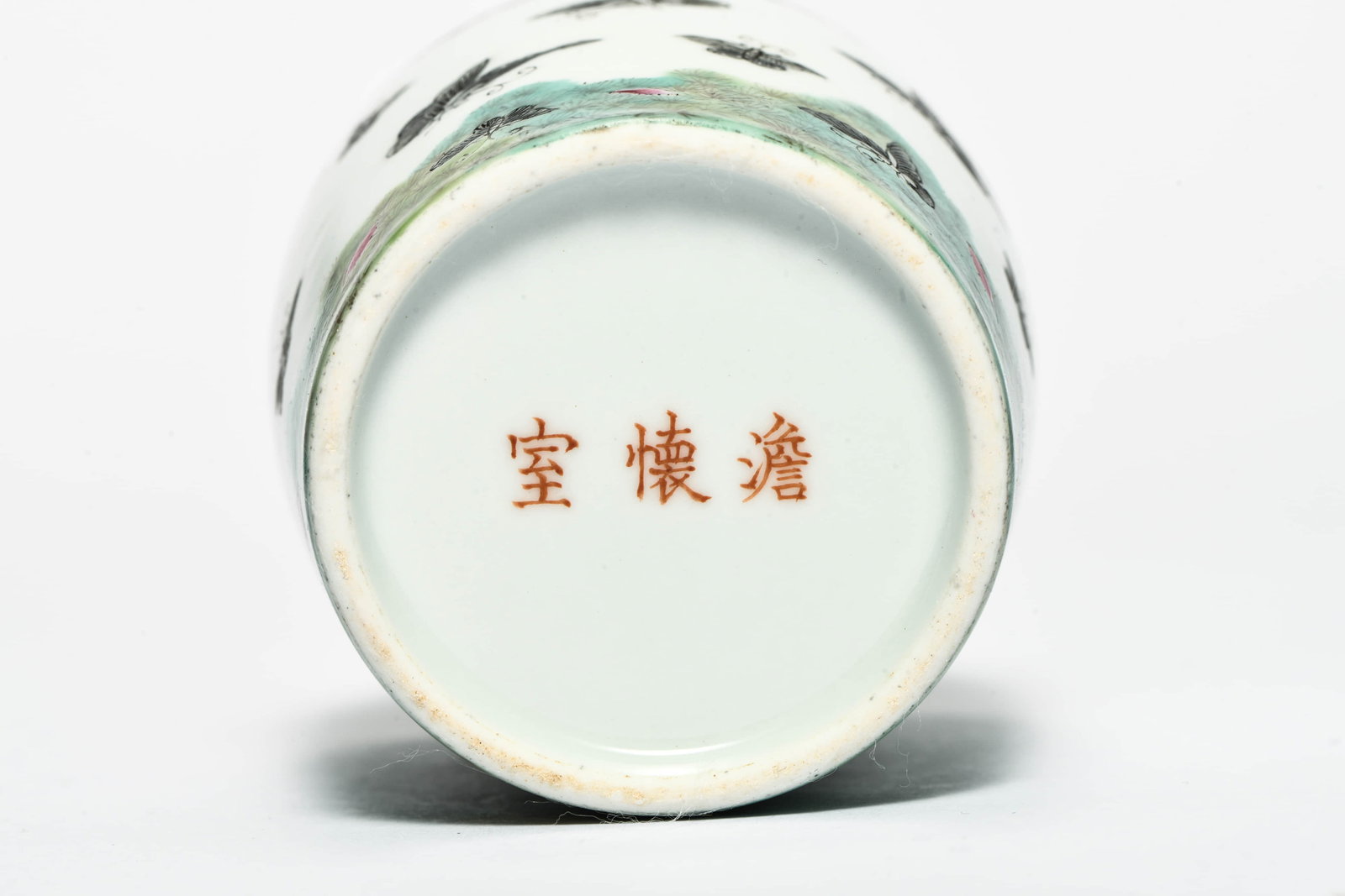 A 'BUTTERFLY' SMALL JAR - 5