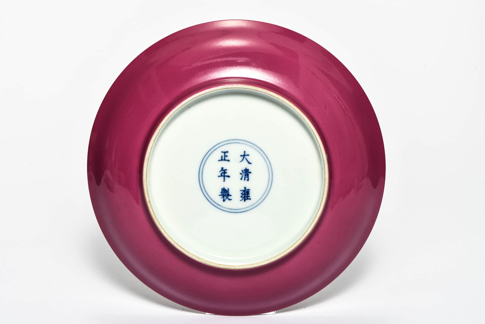 A RUBY-RED GLAZED DISH - 3