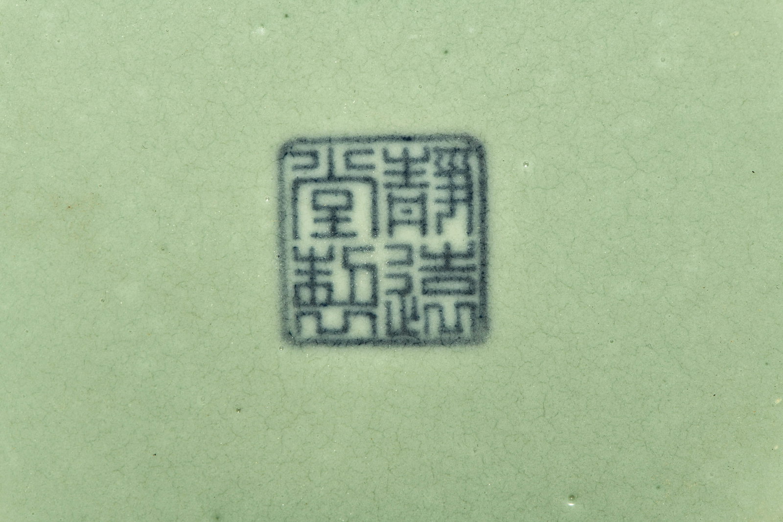 A CELADON-GLAZED VASE - 4