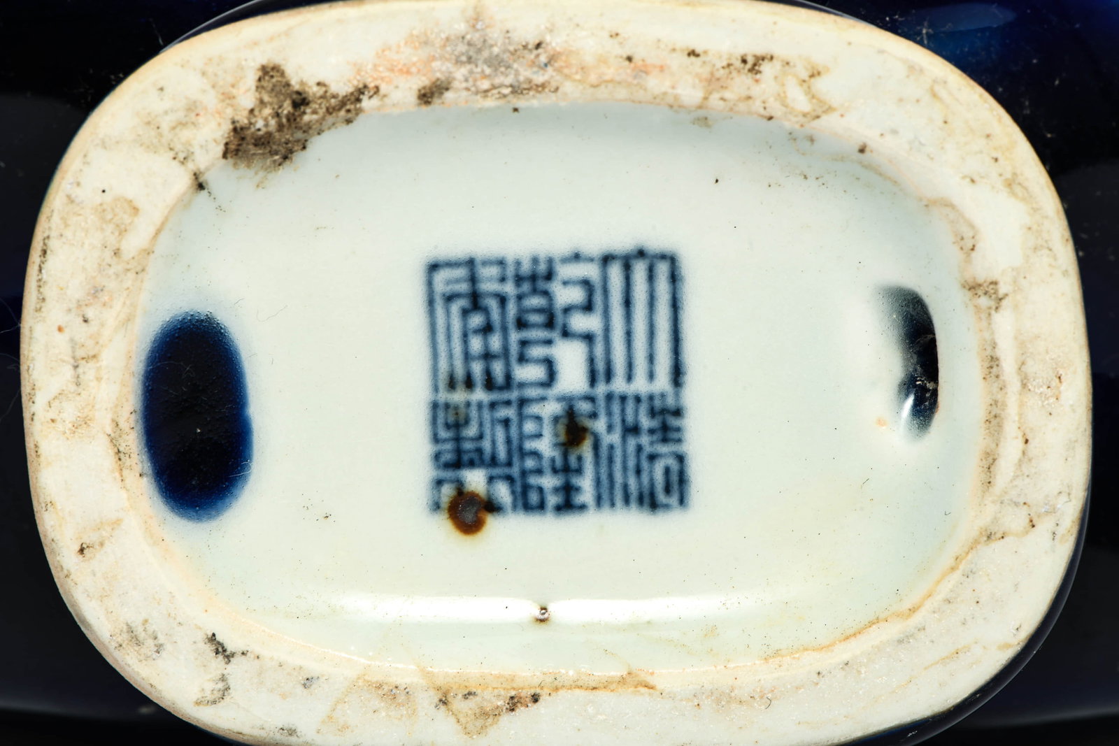 A SKY-BLUE GLAZED MOONFLASK - 7