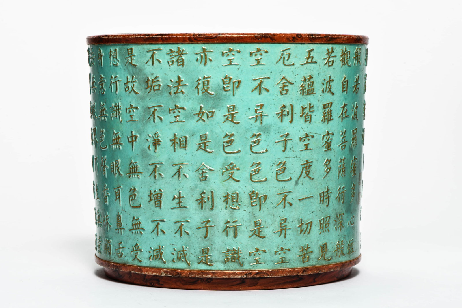 A TURQUOISE-GROUND WITH WOODGLAZED INTERIOR AND GILT-DECORATED 'POETRY' BRUSH POT: A TURQUOISE-GROUND WITH WOODGLAZED INTERIOR AND GILT-DECORATED 'POETRY' BRUSH POTDescription:Diameter: 19cm Height: 16cm