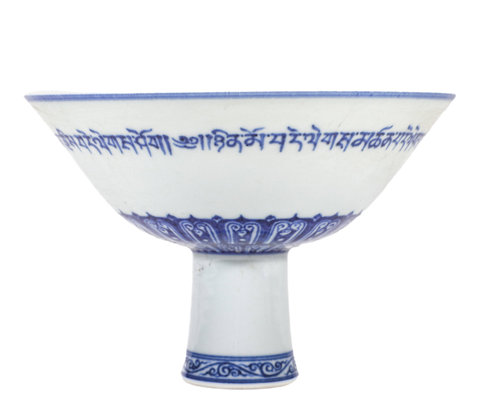A BLUE AND WHITE 'SANSKRIT SCRIPT' STEM BOWL: A BLUE AND WHITE 'SANSKRIT SCRIPT' STEM BOWL Dimensions: Width: 17.5 cm (6.9 in.), Height: 11.5 cm (4.5 in.). All measurements are approximate.