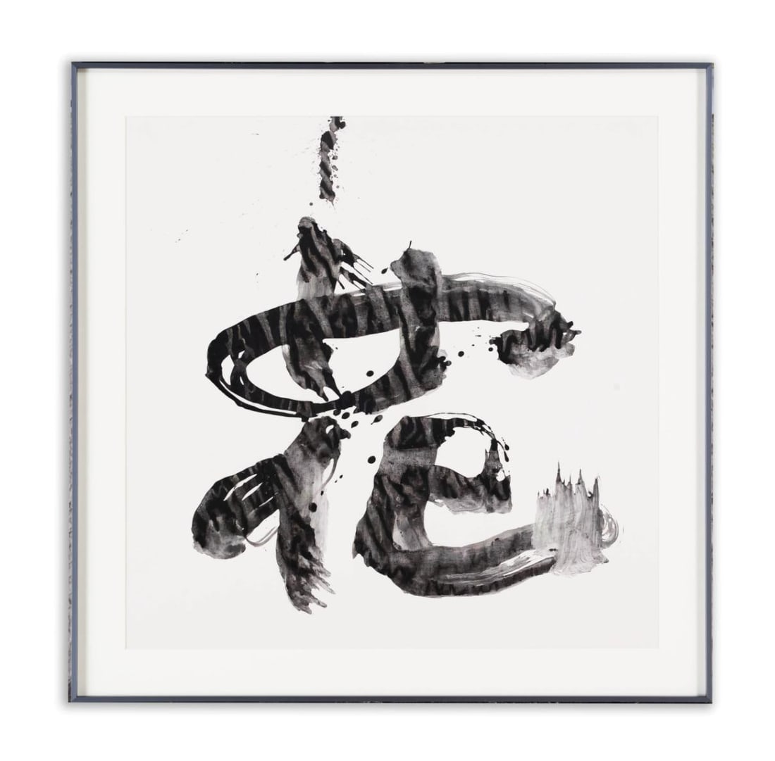 AFTER YUICHI INOUE, OFFSET PRINT: AFTER YUICHI INOUE, OFFSET PRINT Dimensions: Outer frame size:50 x 54 cm. All measured values are approximate. Historical significance: This work serves as a compelling bridge between Yoichiro