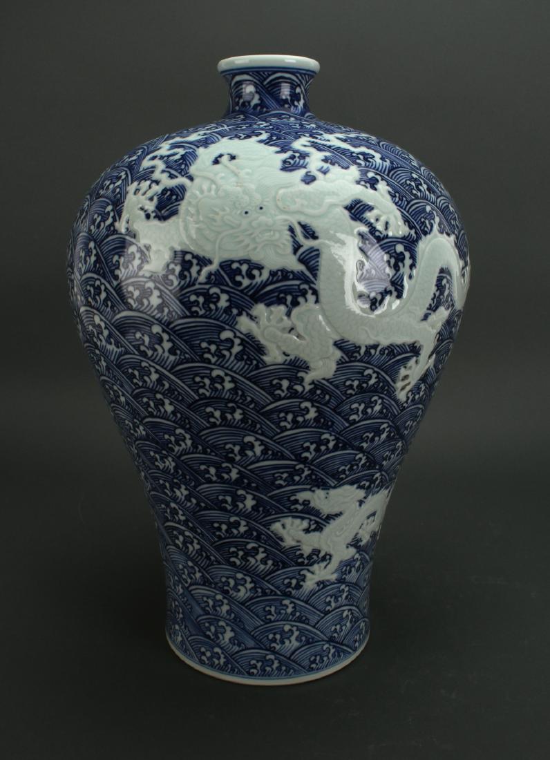 BLUE AND WHITE MEIPING REVERSE DRAGON VASE (1 of 8)