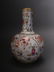CHINESE FAMILLE ROSE QIAN LONG VASE