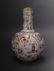 CHINESE FAMILLE ROSE QIAN LONG VASE - 2