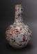 CHINESE FAMILLE ROSE QIAN LONG VASE - 4