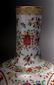 CHINESE FAMILLE ROSE QIAN LONG VASE - 7