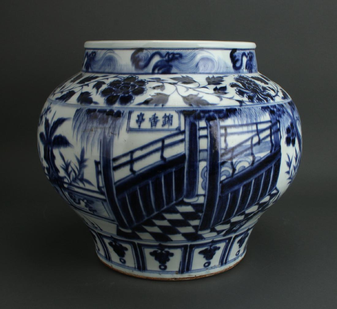 YUAN DYNASTY BLUE & WHITE JAR (1 of 10)