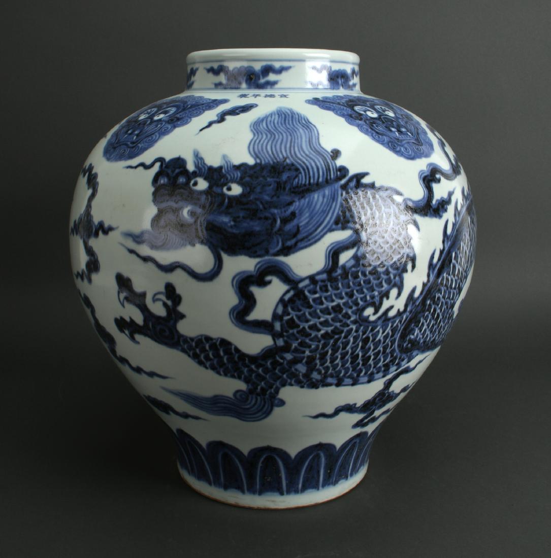BLUE AND WHITE DRAGON JAR (1 of 8)