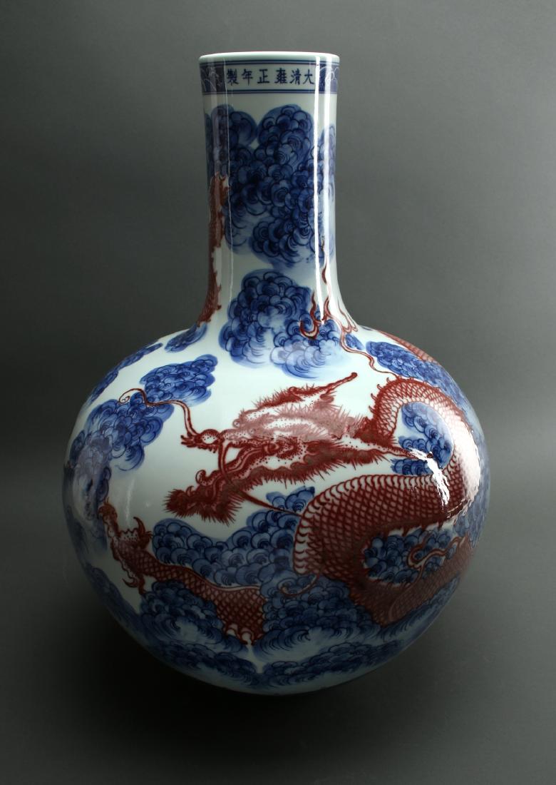 LARGE BLUE, RED, AND WHITE GLOBULAR VASE (1 of 10)