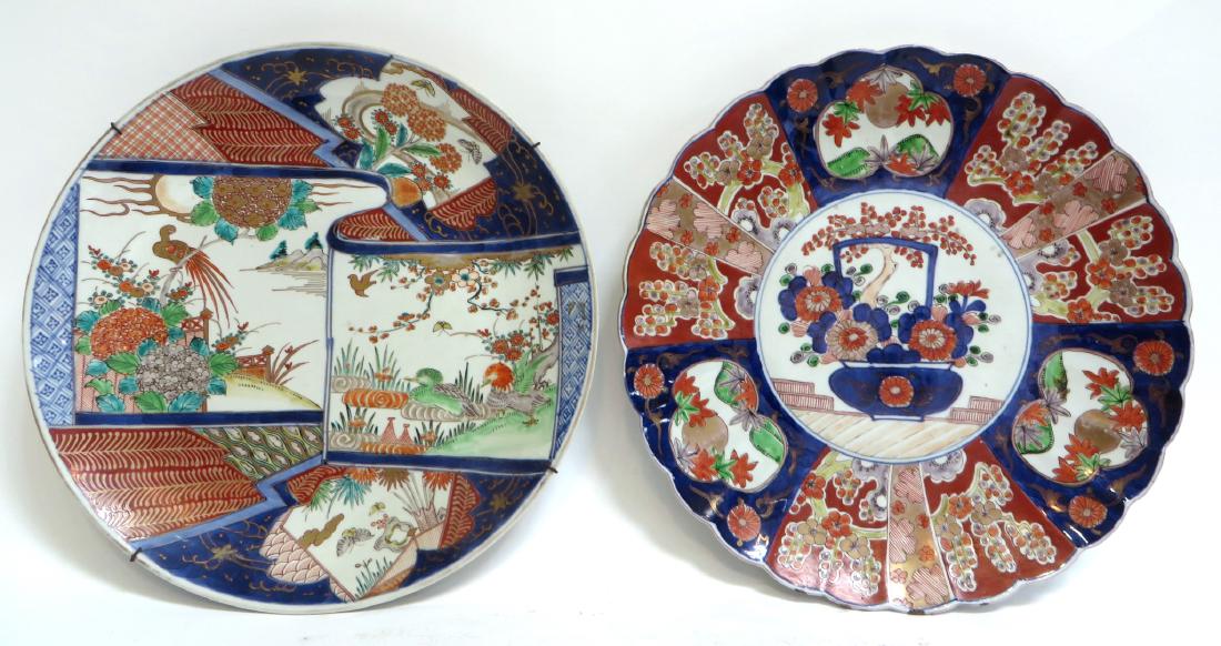 TWO IMARI CHARGERS (1 of 7)