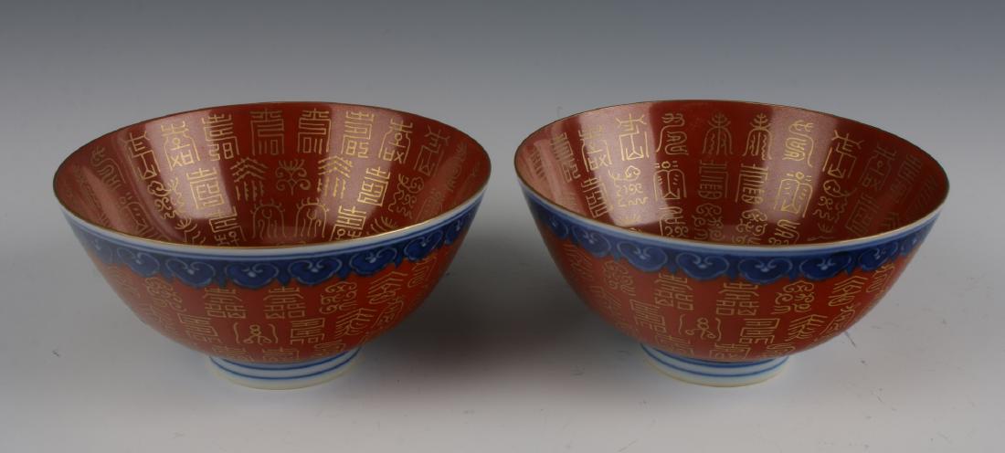 PAIR OF ORANGE BOWLS WITH CHARACTERS (1 of 6)