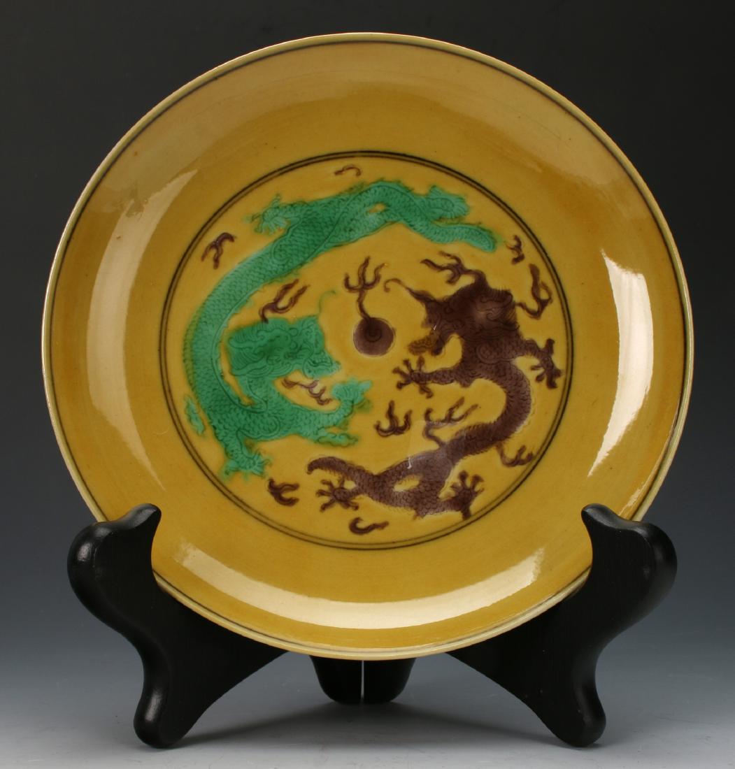 YELLOW GLAZED DOUBLE DRAGON PLATE (1 of 7)