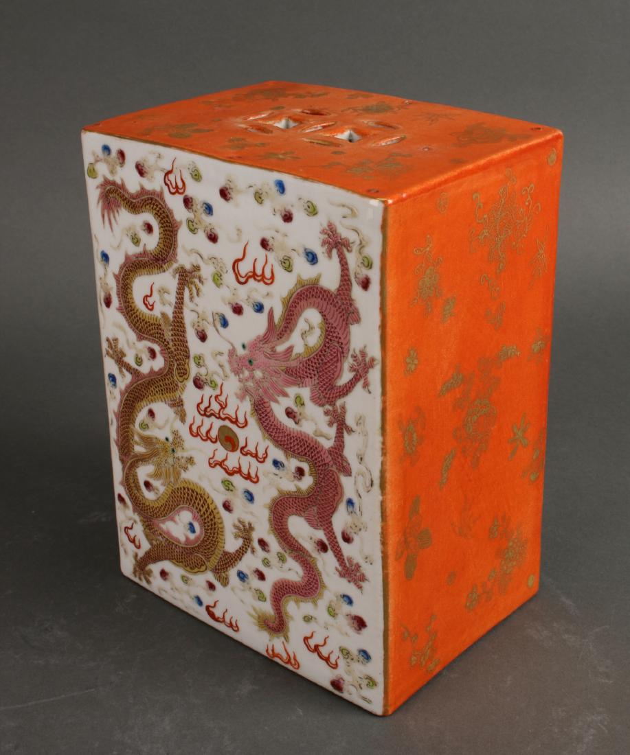 PORCELAIN DRAGON BOOK: Porcelain Dragon Book: The top and bottom are pierced in a double coin motif. On front and back dragons face each other between flaming pearls and ruyi clouds. The top, bottom, and sides are orange w