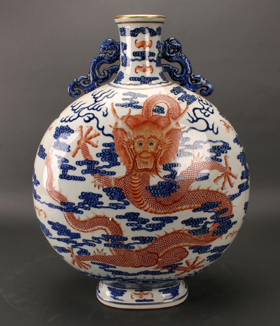 DRAGON MOON FLASK (1 of 10)