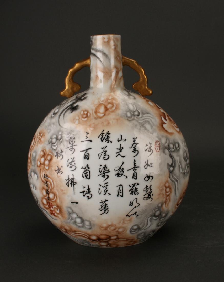 WHITE & BROWN MOON FLASK: White & Brown Moon Flask: This moon flask has a white background with swirls of gray and sienna. The center has calligraphy and an artist mark on each side. Each side is flanked with gold ruyi ha