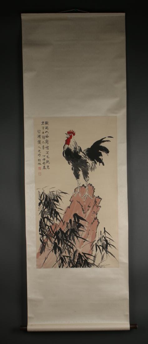 SCROLL OF CROWING ROOSTER (1 of 8)