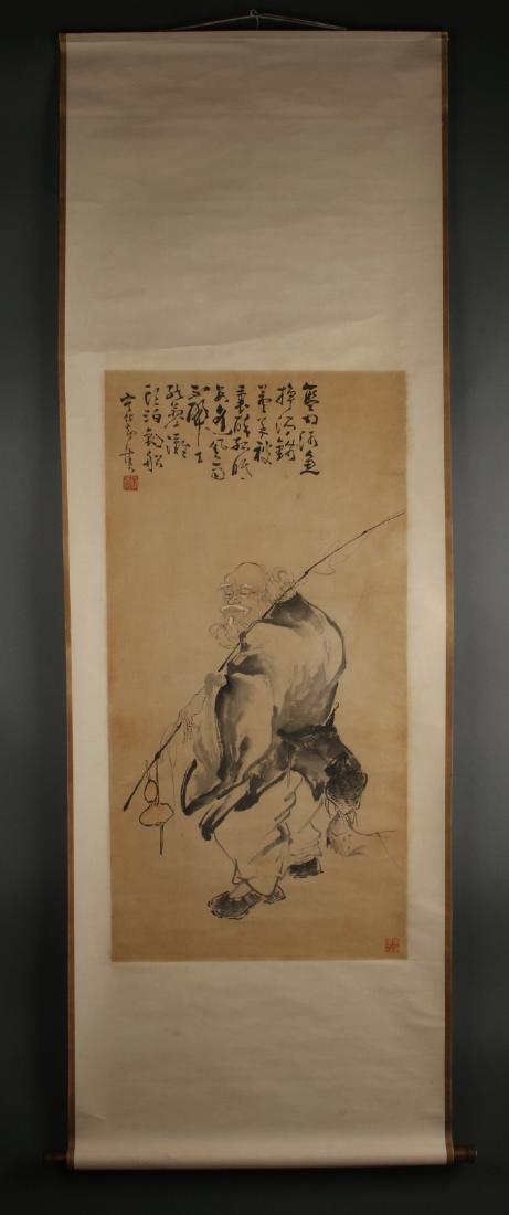 HUANG SHEN SCROLL (1 of 10)